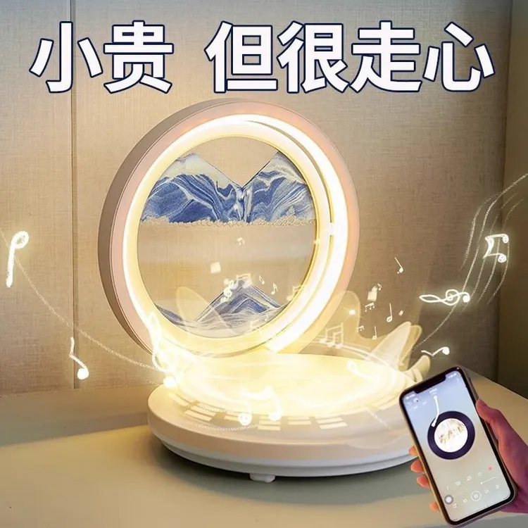 流沙画客厅床头小夜灯无线充桌面装饰台灯创意蓝牙音响生日礼物女