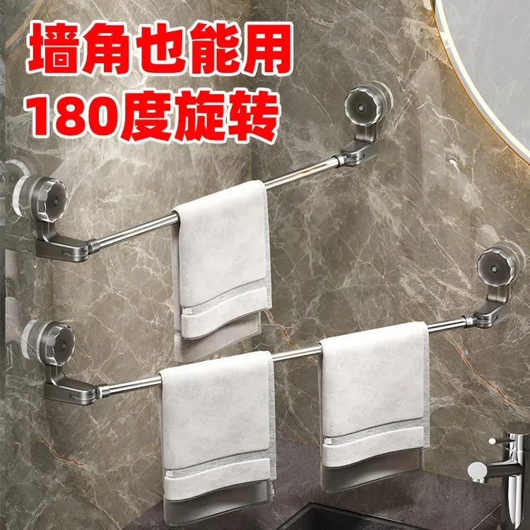 吸盘毛巾架卫生间免打孔浴室伸缩毛巾杆置物架洗手间浴巾收纳挂架