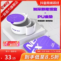 一味NEX钓箱配件 加深散炮饵盒强磁拉饵盘加厚坐垫钓箱内盒收纳盒