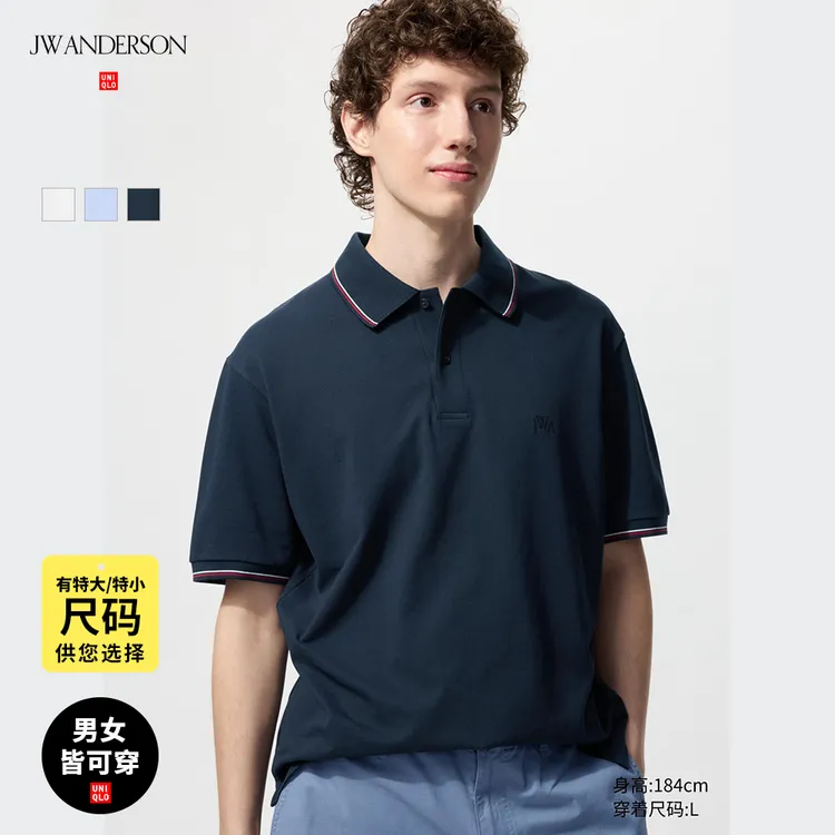 优衣库合作款男装女装快干POLO衫短袖条纹饰边T恤476227