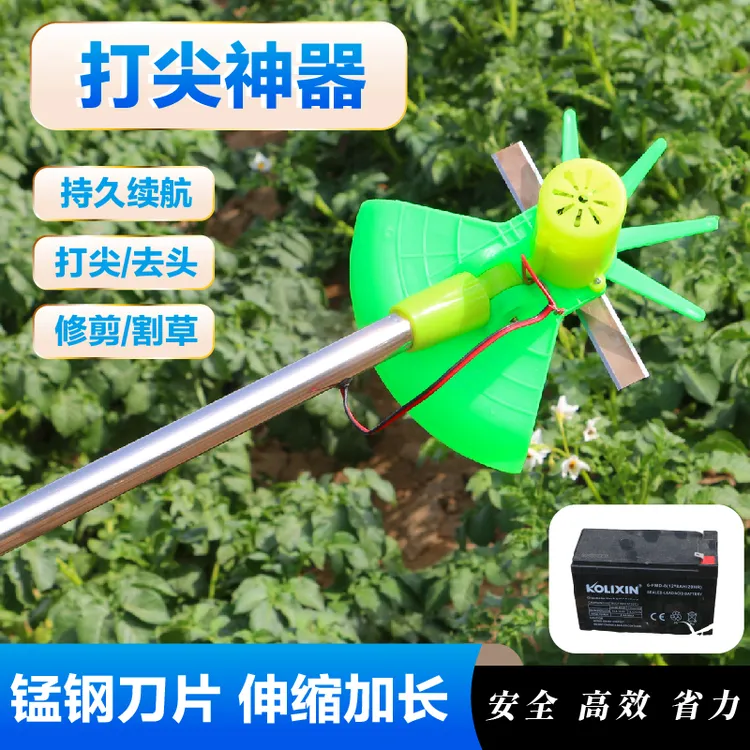 新款葡萄辣椒打头机12电动电池打尖器菊花金银花封顶去头神器去顶