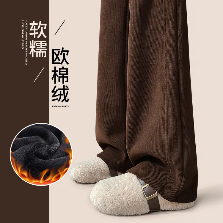 美拉德棕咖色阔腿裤女2025新款秋冬季欧棉绒窄版直筒休闲加绒裤子