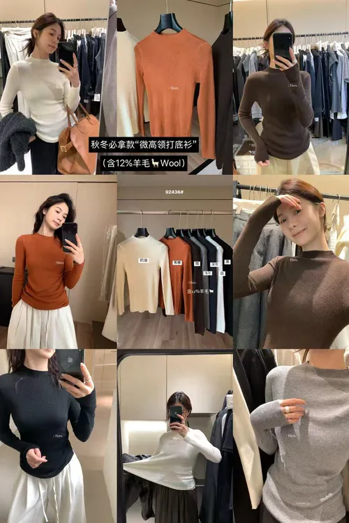 Nalian/拿恋豆子优选-秋冬羊毛半高领软糯内搭打底衫  DZ98925