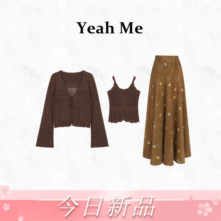 Yeah Me/也觅【沙漠原野】秋季新款复古高级感半身裙套装早秋穿搭女