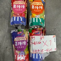 364 美汁汁果冻180g（到手7包 可能全一味）