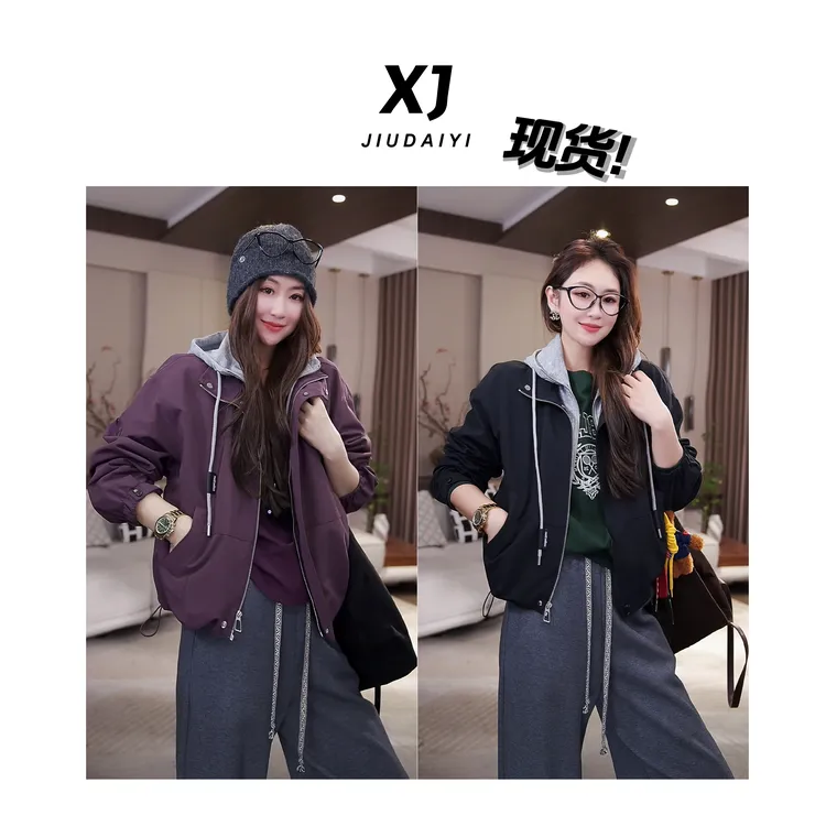 玖黛衣【心动降临】新款时候百搭休闲假两件外套 WTJ44270