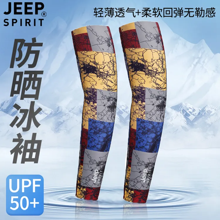 JEEP防晒袖套男款冰袖女款2023新款男士护袖防紫外线护臂冰丝手袖