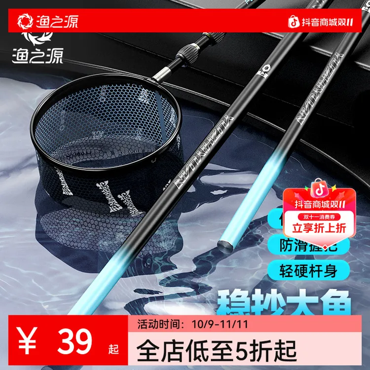 渔之源碳素抄网超轻超硬钓鱼折叠抄网鱼竿抄网杆伸缩抄网竿抄网