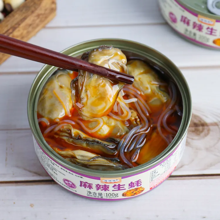 蒜蓉生蚝罐头麻辣生蚝即食去壳牡蛎肉海蛎子海鲜罐头零食开袋即食