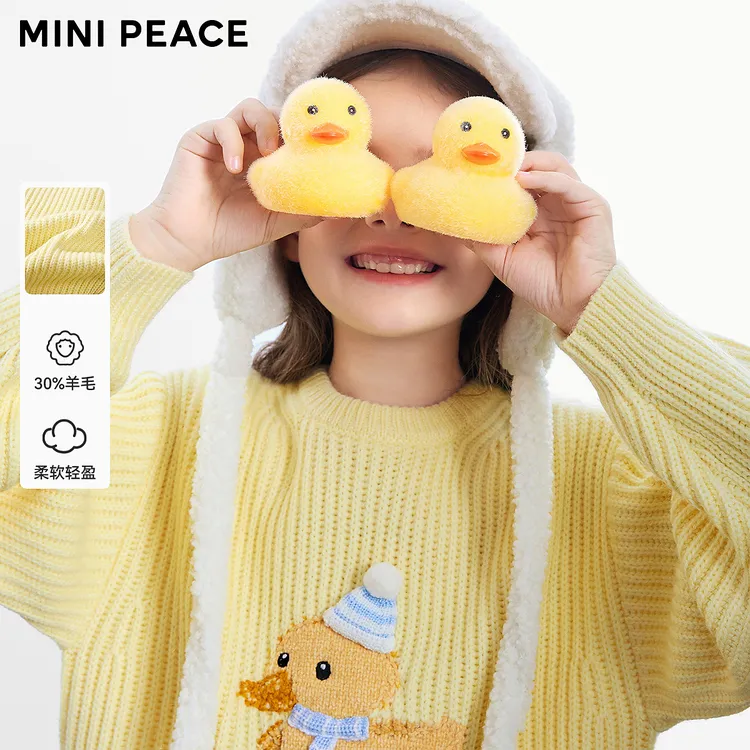 [羊毛衫]MINIPEACE太平鸟童装女童毛衫秋冬儿童可爱小鸭子针织衫