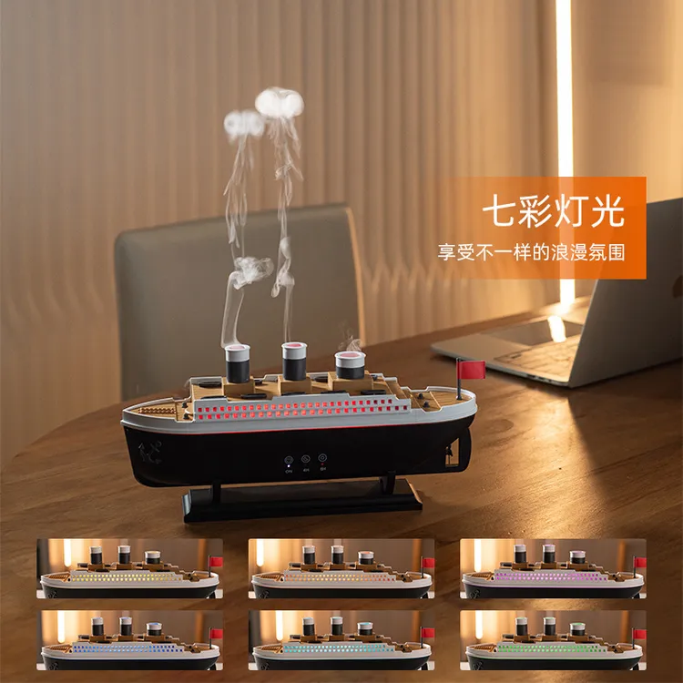 新款轮船香薰机桌面超声波大雾量智能水母喷雾复古邮轮加湿香氛机