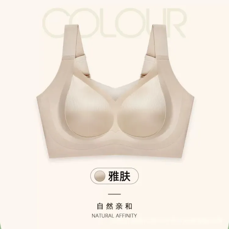 光面亲肤透气定型聚拢调整型吊带文胸宽肩带收副乳无钢圈内衣