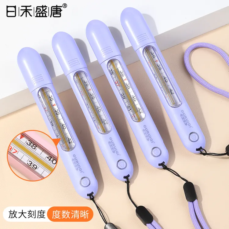 婴儿体温计保护套防护罩水银温度计防摔用夜间LED亮灯宝宝家用