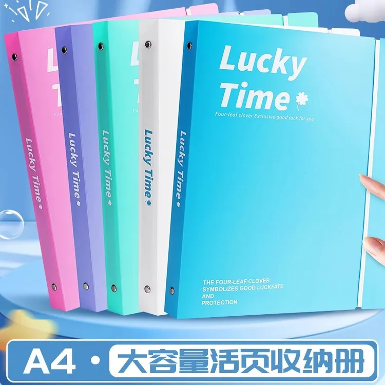 A4试卷收纳神器活页文件收纳册高颜值试卷收纳袋学生用资料册