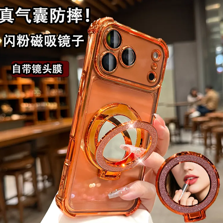 气囊防摔适用苹果17promax手机壳高级感新款iphone17全包带镜头膜