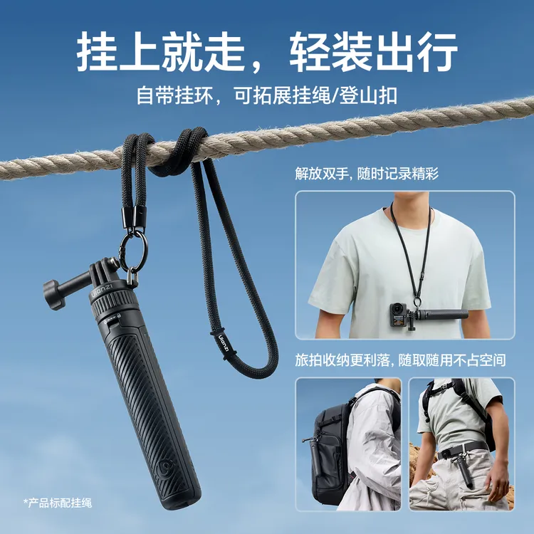 优篮子MT92运动相机自拍杆Action6/5/4运动相机支架运动相机挂绳 商品图