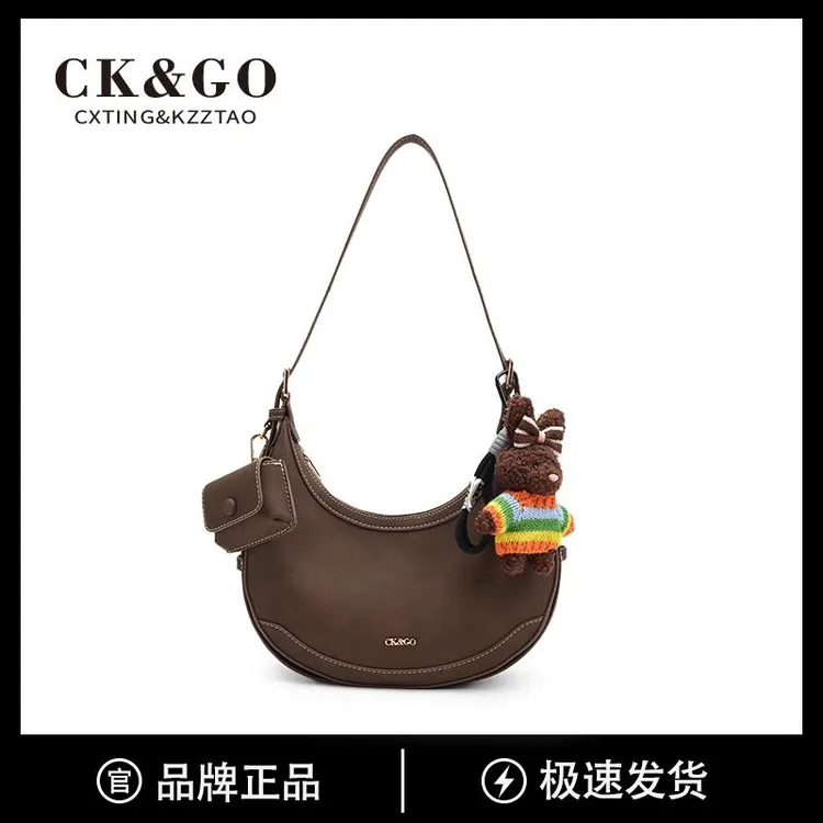 【刘叮当甄选】2025秋冬季女士新款简约可斜挎爆款时尚百搭月牙女包