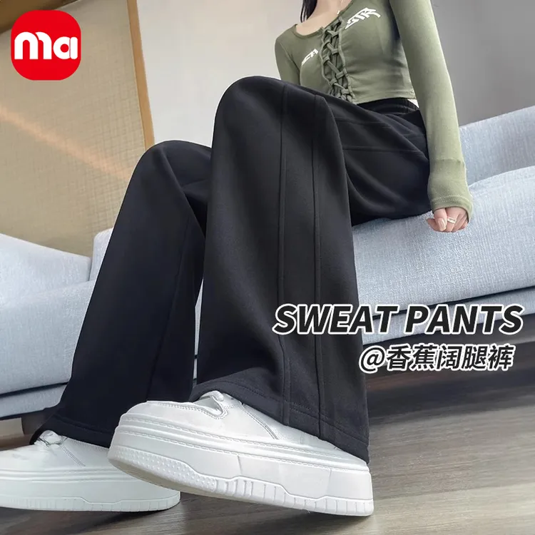 孕妇裤子秋冬款外穿香蕉裤2025新款无托腹加绒直筒休闲运动阔腿裤