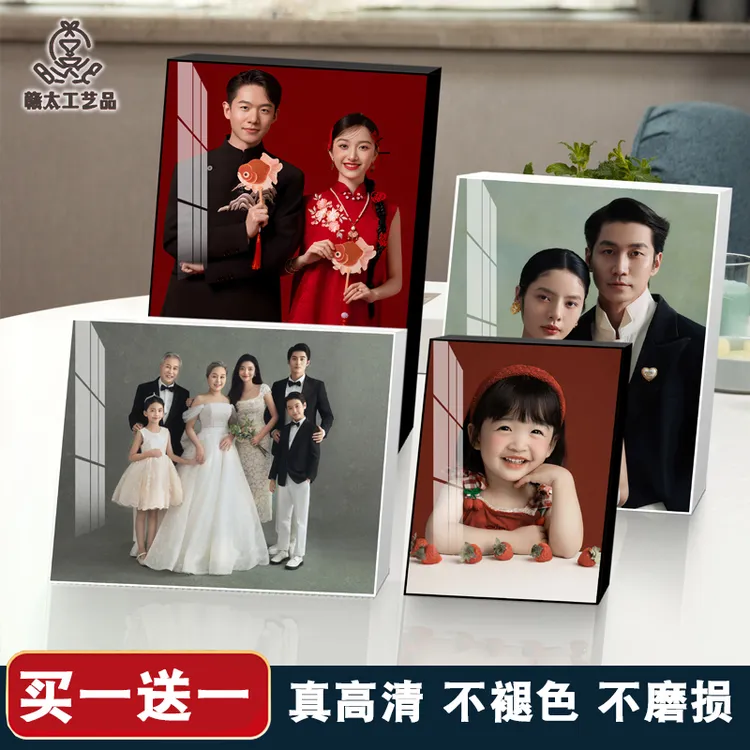 相框摆台定制洗做成水晶婚纱照挂制作全家福洗照片摆台定制