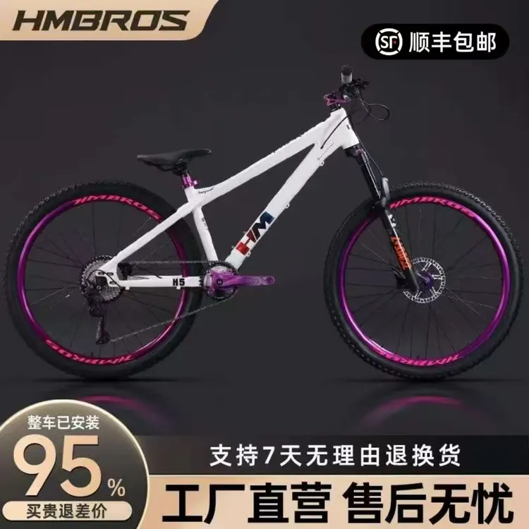 哈曼土坡车H5成人越野动作炸街变速青少年男女减震学生轻便单车