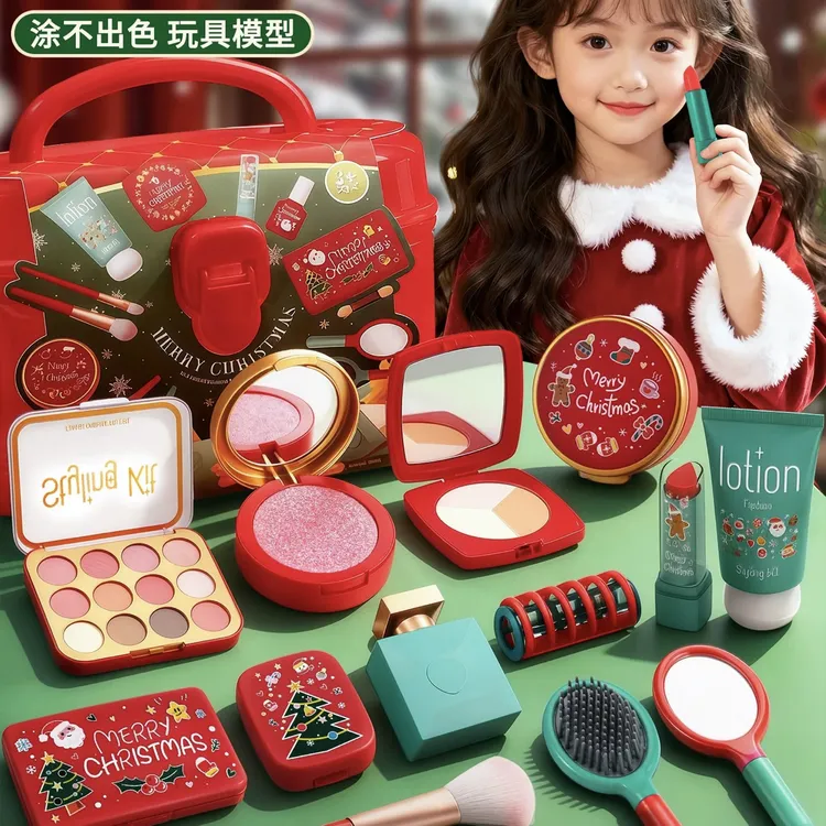 儿童仿真化妆品玩具女孩过家家3-6岁角色扮演圣诞礼物生日礼物