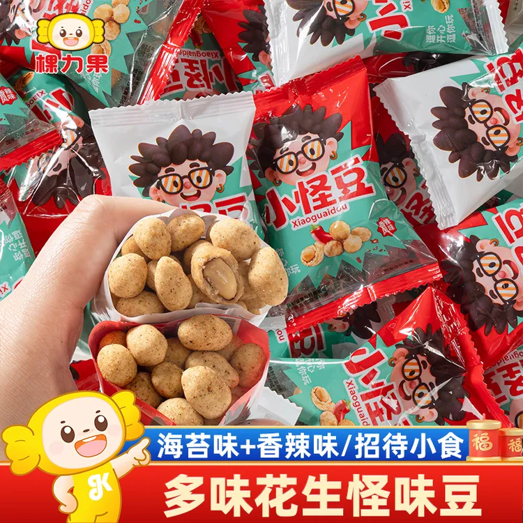 多味花生怪味豆鱼皮花生米独立包装下酒菜解馋零食休闲食品