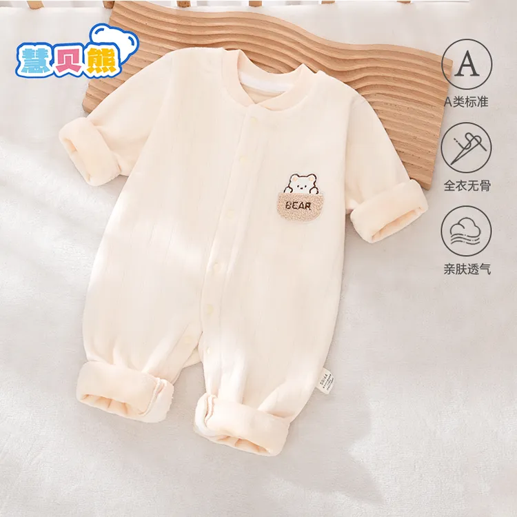 【断码清】秋冬款婴儿连体衣双面加绒保暖加厚新生儿加绒爬服宝宝