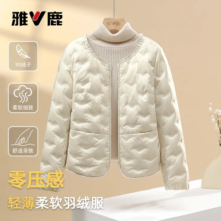 2025秋冬新款雅鹿时尚羽绒服女轻薄保暖内胆妈妈装小个子短款外套