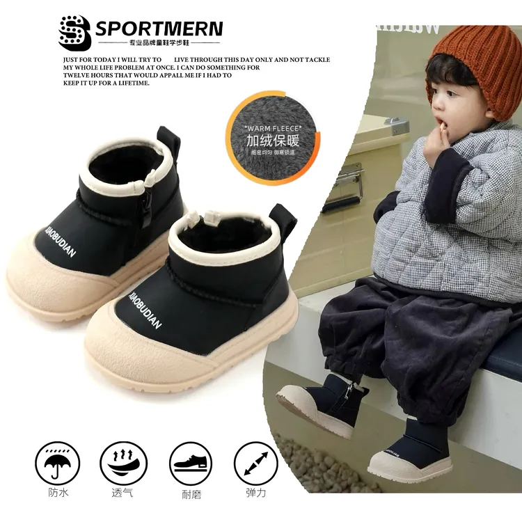 Sportmern男童雪地靴冬季女小童婴儿加绒加厚防滑学步鞋保暖鞋子
