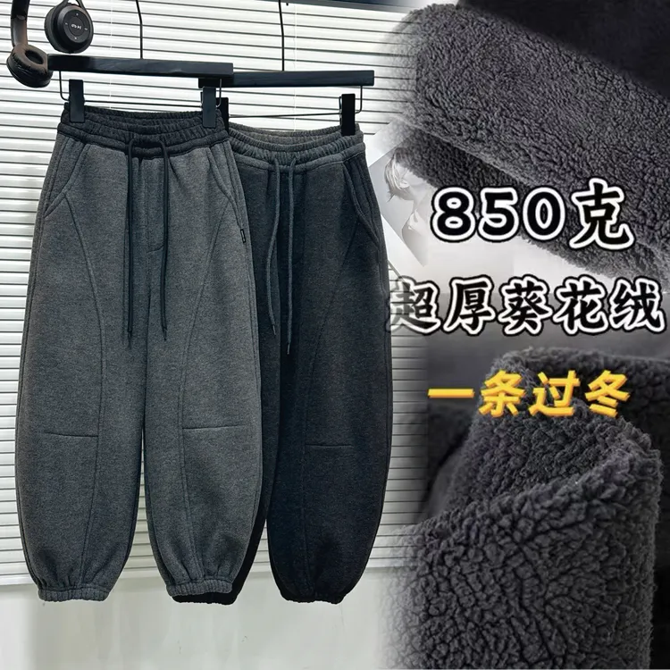 【现货】糯米宽松弯刀裤童装韩版休闲裤060