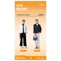 秋冬季时尚翻领保暖外套#M62510