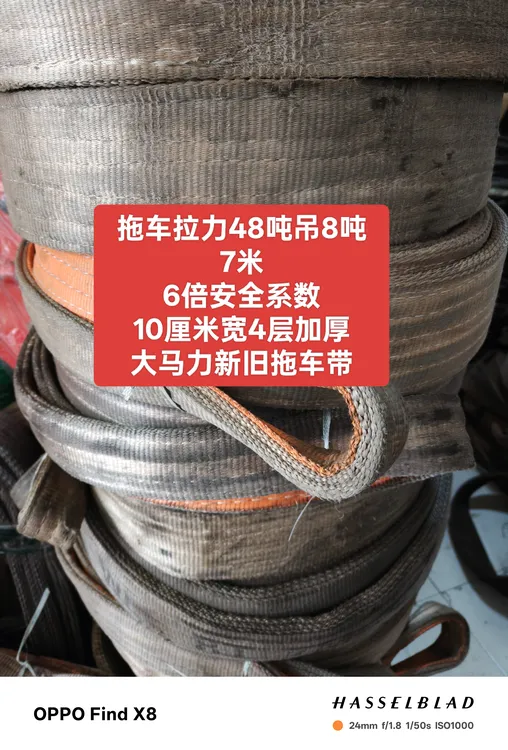 拖车拉力48吨7米新旧拖车带吊装8吨