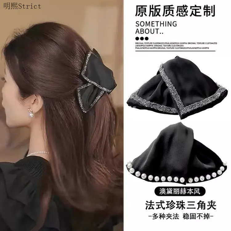 澳黛丽赫本风发夹法式珍珠三角夹轻奢盘发抓夹百搭大号鲨鱼夹头饰