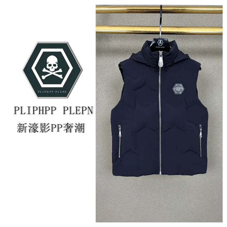 PLIPHPP PLEPN2025冬季经典黑龙90白鸭绒马甲男高奢羽绒背心Y2208