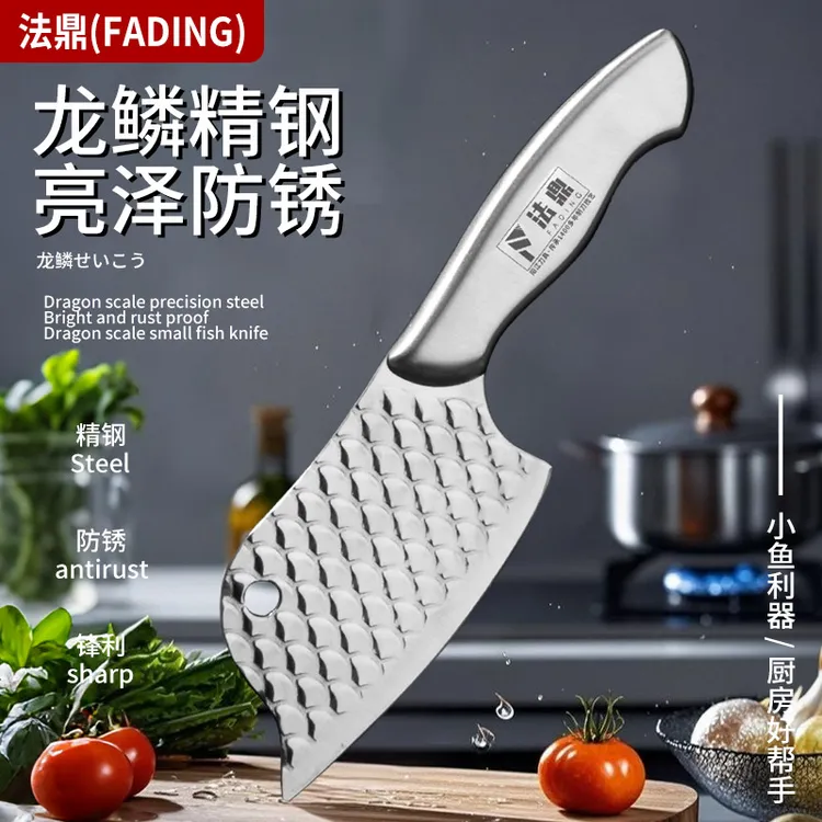 法鼎龙纹不锈钢迷你刀家用小鱼刀杀鱼女士专用刀切菜切肉切水果刀