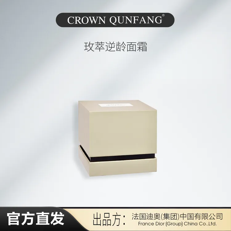 【官方正品】Crown QunFang/冠群芳玫萃逆龄面霜