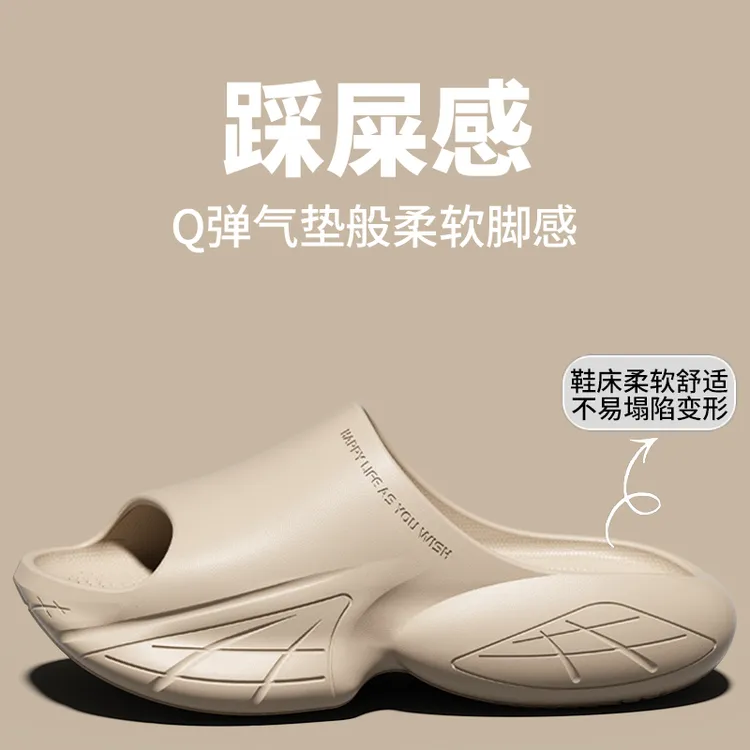 朵蕾家矮子乐踩屎感男士凉拖鞋夏季2025新款厚底拖鞋不臭脚可外穿