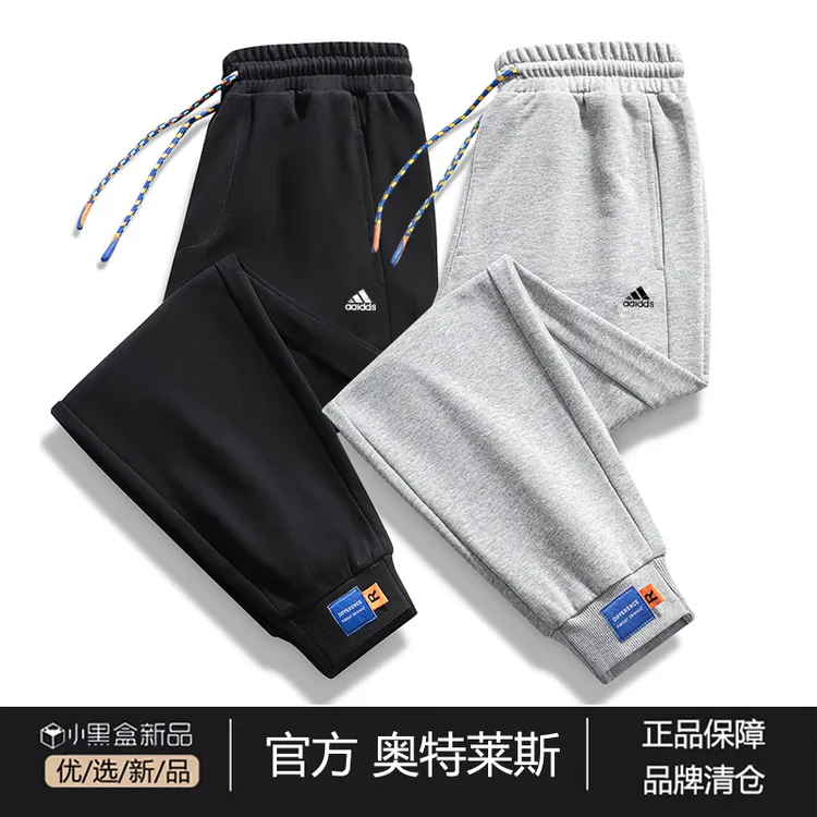 奥莱正品丨抢完下架丨男士秋季纯棉运动九分裤休闲百搭休闲裤