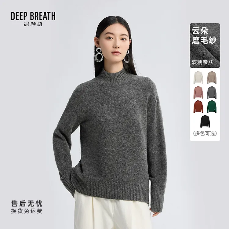 DEEP BREATH深呼吸女装新款云朵毛衣烟管领套头针织衫女A301647