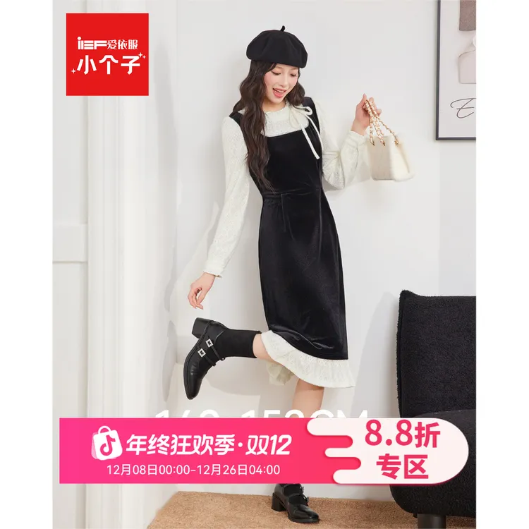 【小个子】IEF/爱依服2025新款秋冬天鹅绒连衣中裙