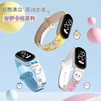 可爱乌萨奇电子手表闺蜜情侣手表儿童手表儿童儿童手表手表学生表