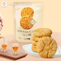 爱达乐 可口酥135g*1袋 传统糕点点心酥香桃酥四川特产