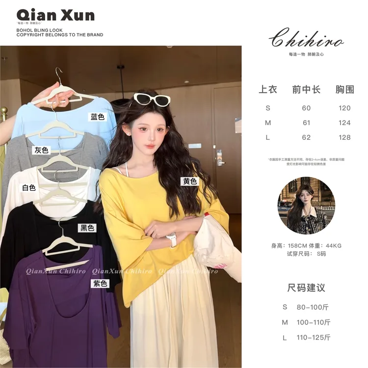 【千寻严选】夏季时尚气质百搭休闲显瘦减龄设计感小众T恤C5TX2125A
