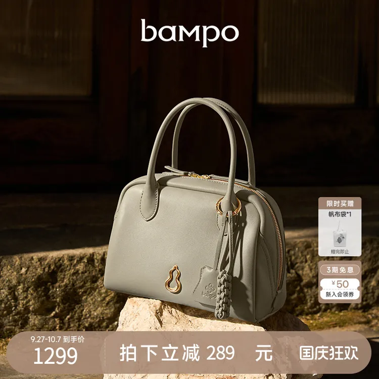 BAMPO半坡穗穗包头层牛皮保龄球包春新款通勤单肩时尚斜挎小拎包