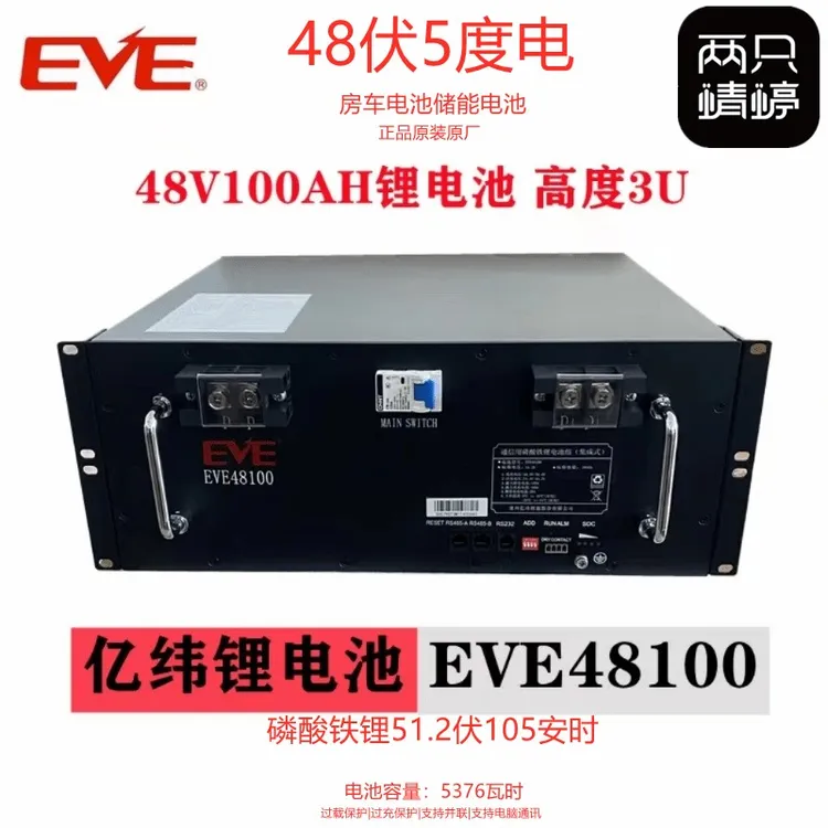 48V5度电磷酸铁锂户外电源房车车载电池大容量大功率户外移动电源