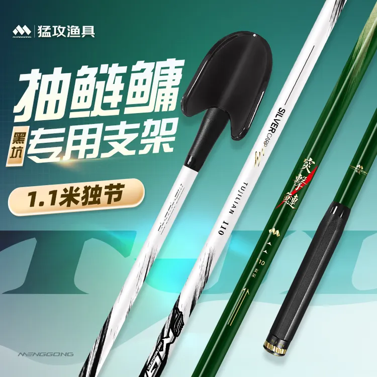 【鲢鳙专攻】突击鲢鳙专用支架黑坑竞技碳素炮台鱼竿拐角回弹头超轻