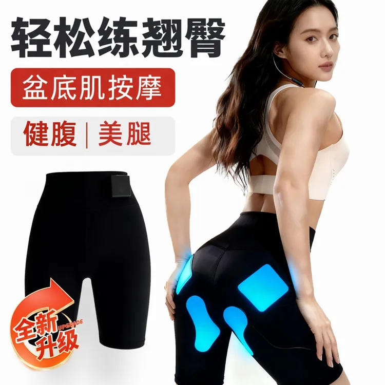 闪动EMS智能臀疗裤盆底肌按摩收腹翘臀美腿妈妈臀训练凹陷塑形裤