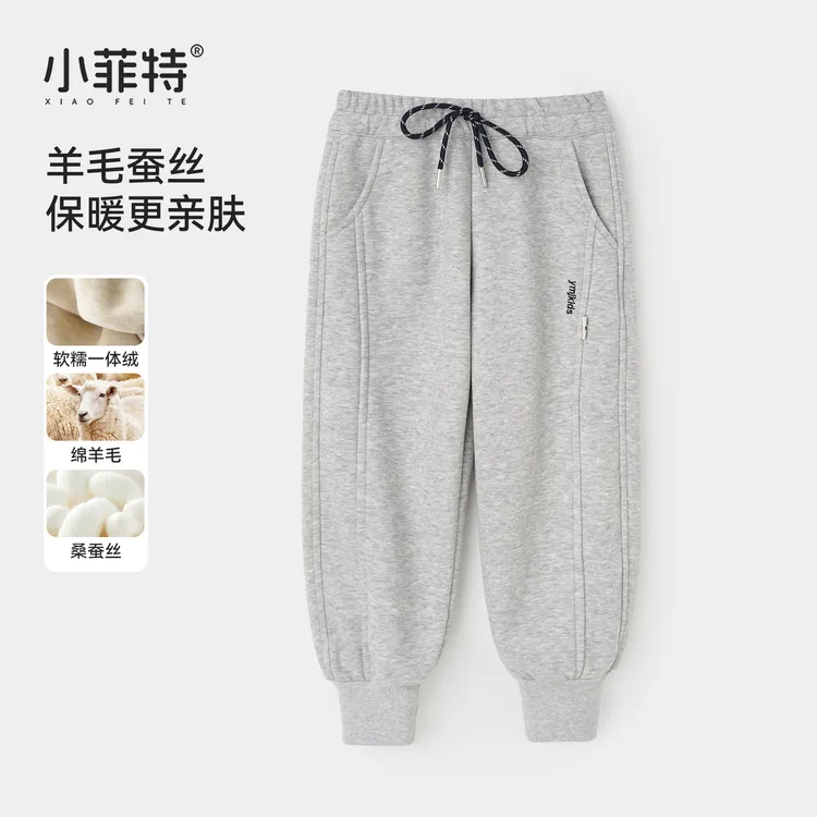 小菲特2025冬季新款女童装中大童儿童时尚洋气束脚卫裤HNKD56180