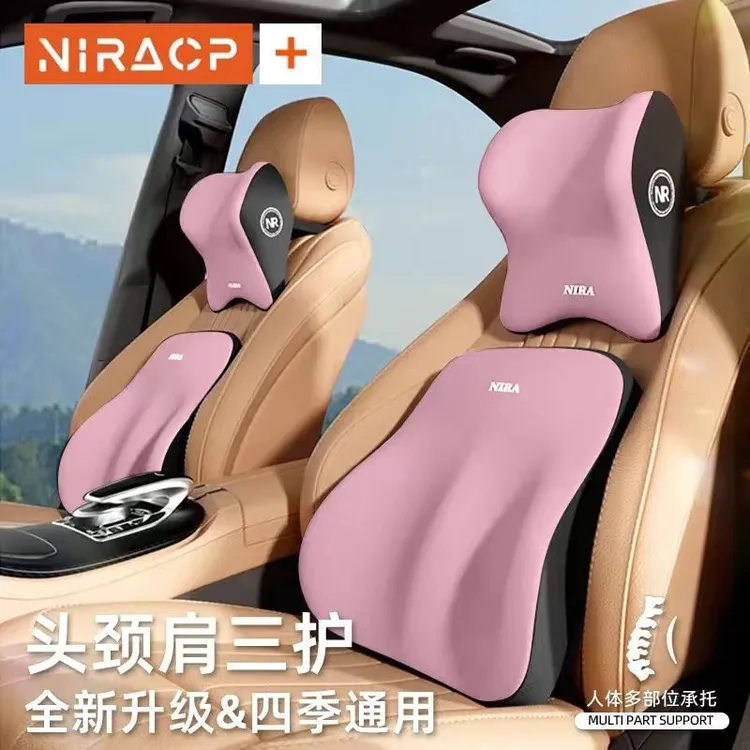 车载记忆棉头枕记忆车用司机枕靠背全新车上用品头枕汽车头枕
