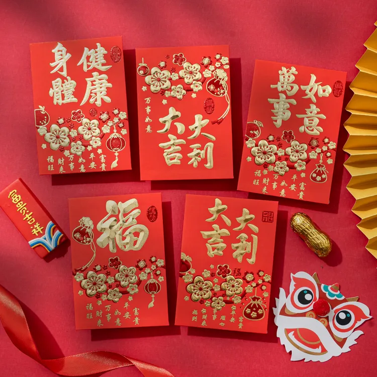 【拍一发六】2026新款大吉大利盒装烫金精美利是创意大气简约红包